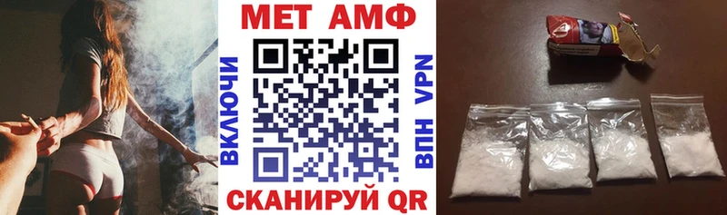 Amphetamine 97%  Купить  Ардон 