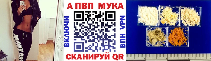 А ПВП VHQ  Купить где  Ардон 