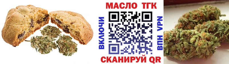 Canna-Cookies марихуана  Купить  Ардон 