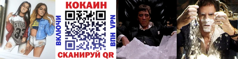 Кокаин 97%  Купить  Ардон 