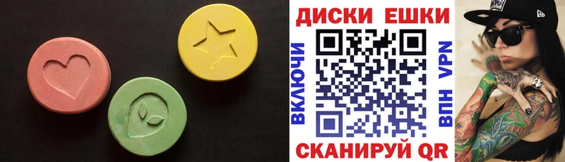 Купить  Ардон  Ecstasy 280мг 