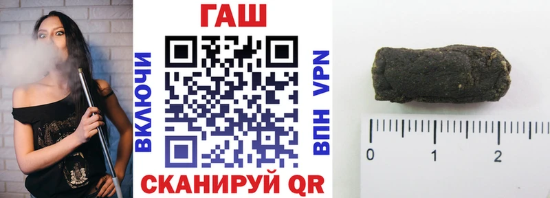 ГАШИШ убойный Купить закладки Ардон