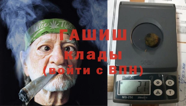 Альфа ПВП Балахна