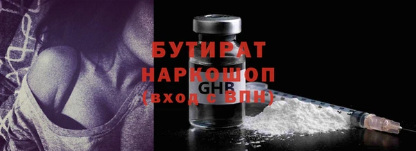 Альфа ПВП Балахна