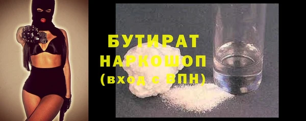 Альфа ПВП Балахна