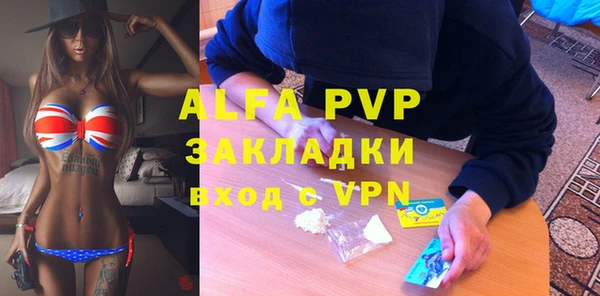 кокаин премиум Корсаков