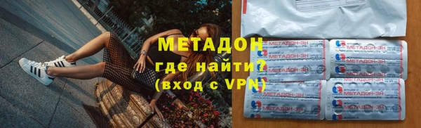 Альфа ПВП Балахна