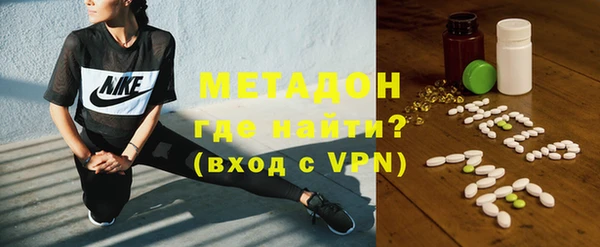 Альфа ПВП Балахна