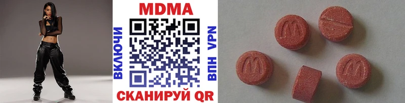 Купить  Ардон  МДМА молли 