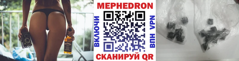 Купить где  Ардон  МЯУ-МЯУ VHQ 