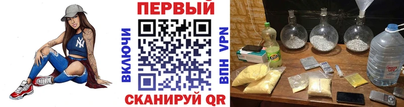 Купить где  Ардон  МЕТАМФЕТАМИН кристалл 