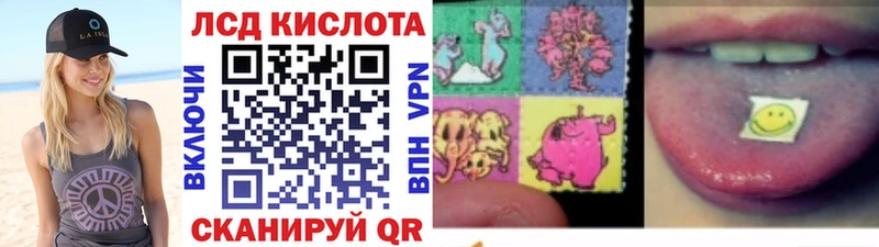 Марки NBOMe 1,8мг Купить Ардон